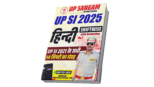 E-BOOK HINDI (UPSI 2025)