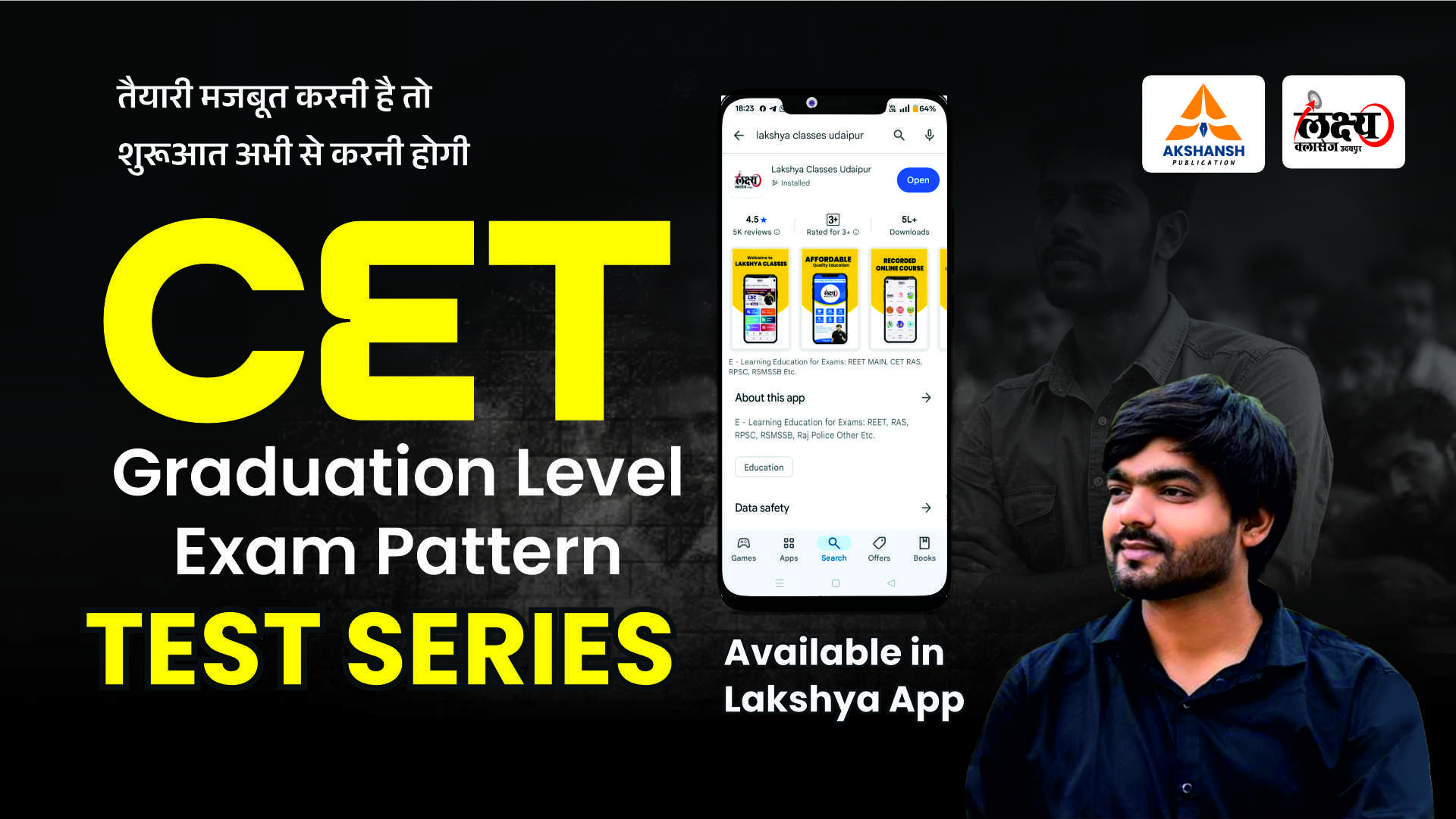 CET ( Common Entrance Test ) Graduation Level 10 Exam Pattern test Series