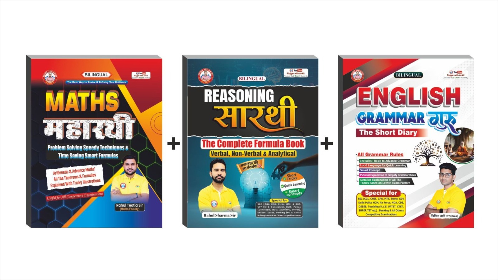 Ssc ,Cgl,Chsl Combo Maths Maharathi Formula ,REASONING Sarthi ,English Grammar Guru Formula Combo Books By Ankit Bhati Sir RWA