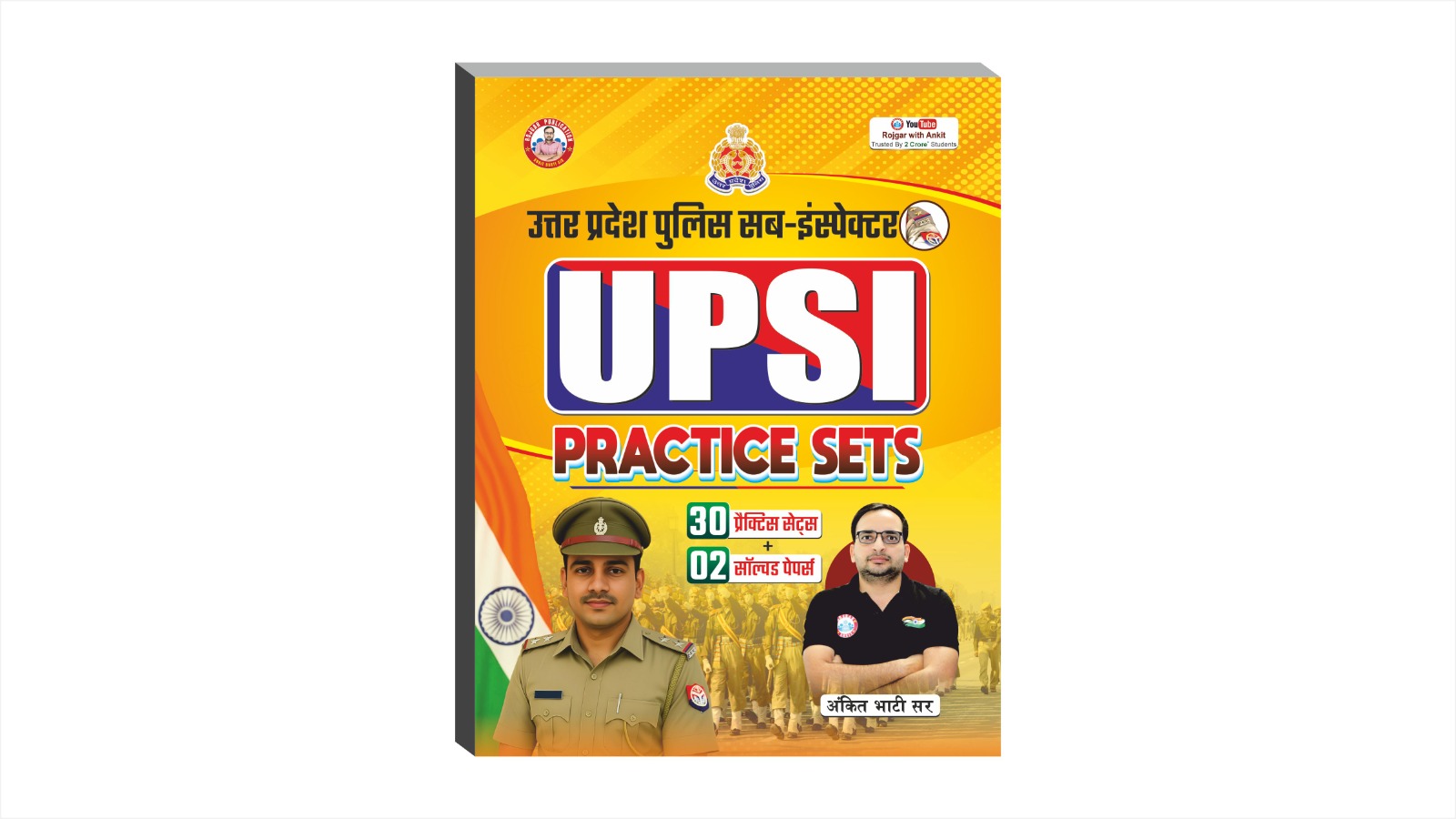UP SI (SUB-INSPECTOR) PRACTICE SETS UPDATED 2025 BOOKS BY ANKIT BHATI SIR RWA