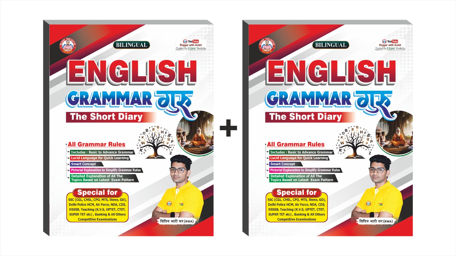 ENGLISH GRAMMAR GURU 2 BOOKS SET BY ANKIT BHATI SIR & VIPIN BHATI SIR RWA