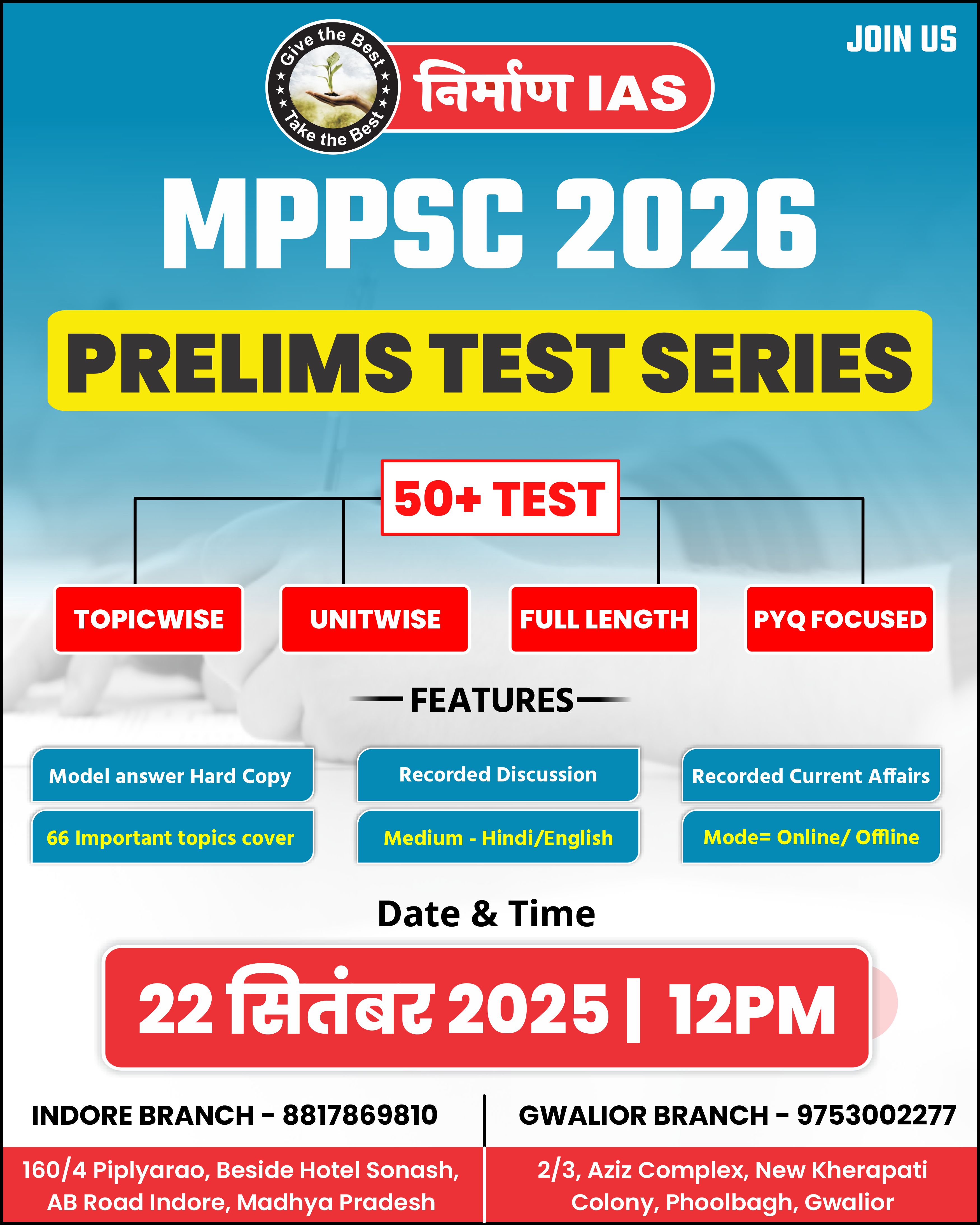MPPSC PRELIMS TEST