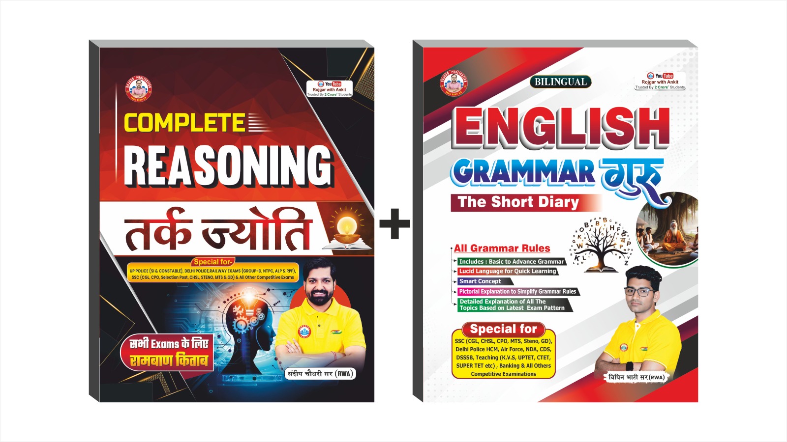 Reasoning Tark Jyoti & English Grammar Guru Combo Books By Ankit Bhati Sir RWA
