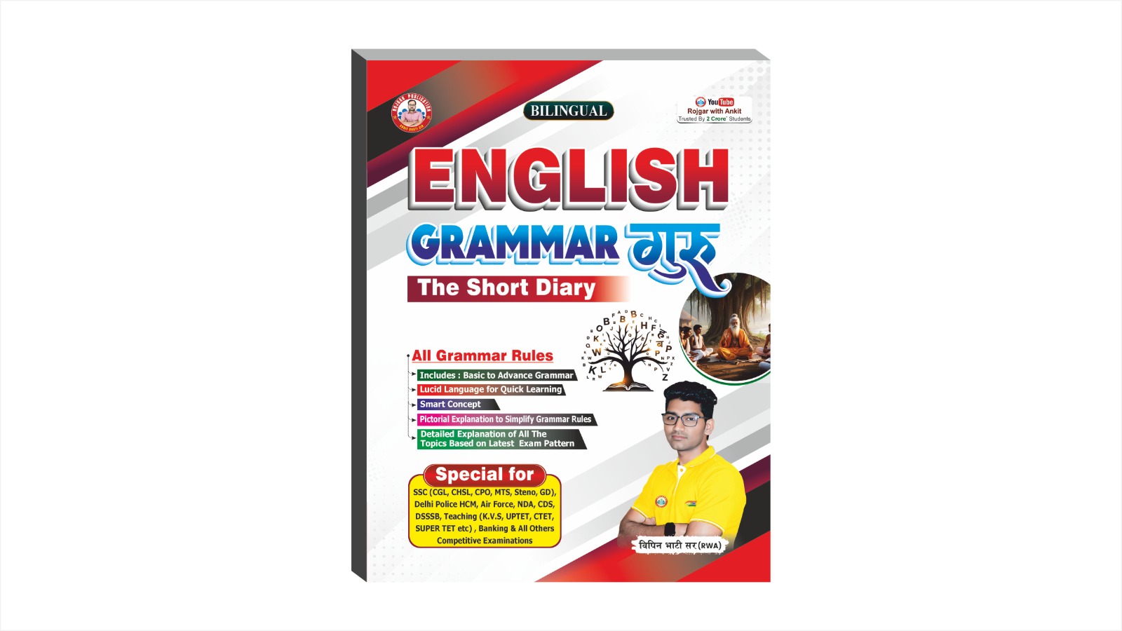 ENGLISH GRAMMAR GURU BY ANKIT BHATI SIR & VIPIN BHATI SIR RWA