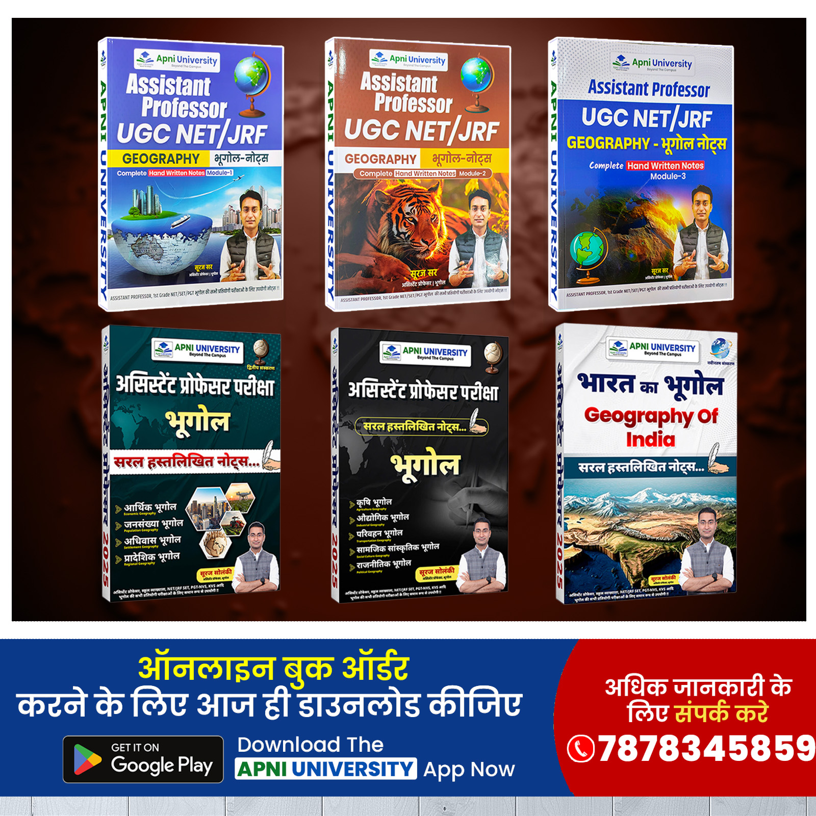 RPSC Assistant Professor Geography Paper 01 + Paper 02 Handwritten Notes (Hindi)
