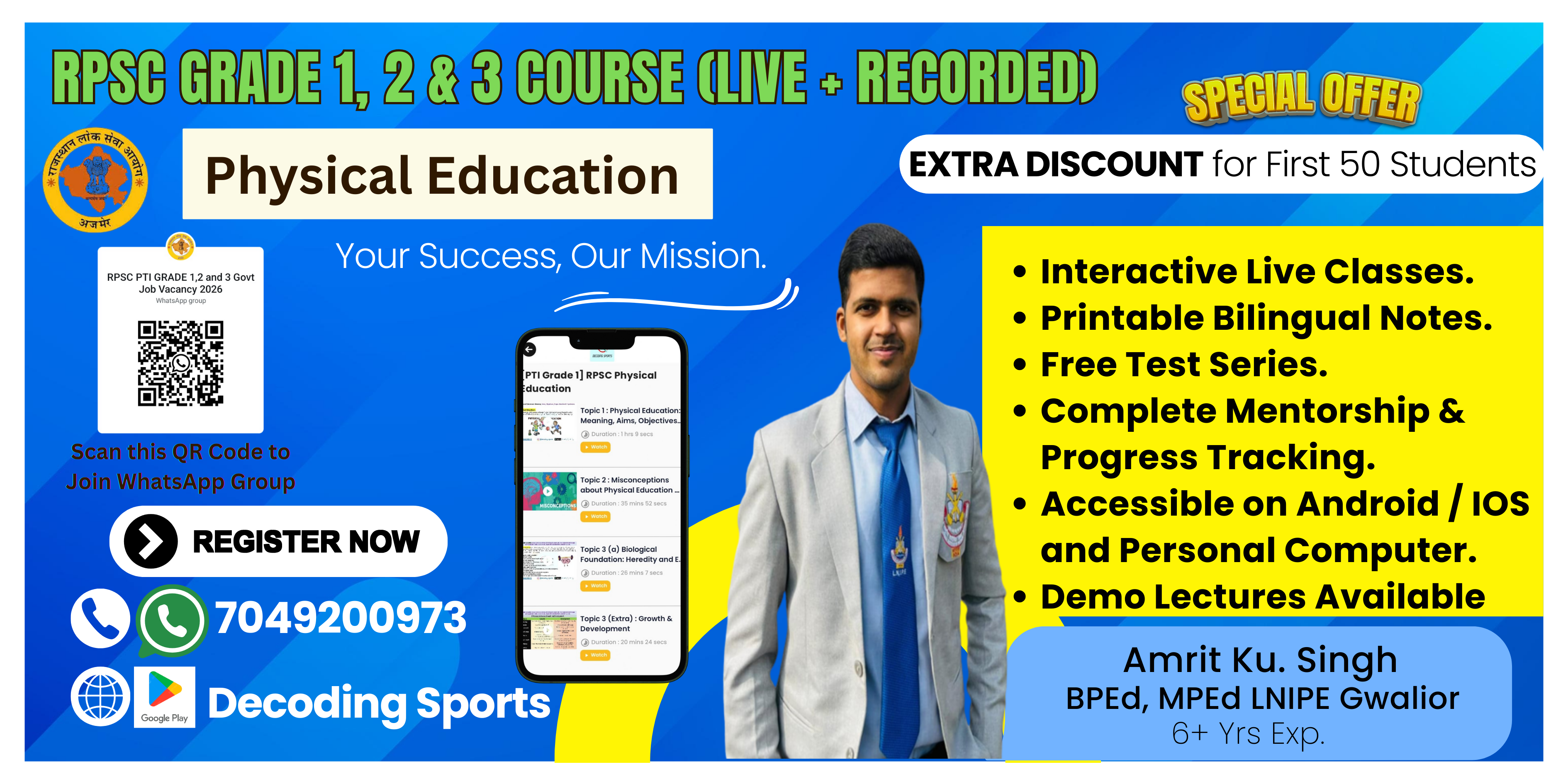 RPSC PTI Test Series (Grade 1,2 and 3)