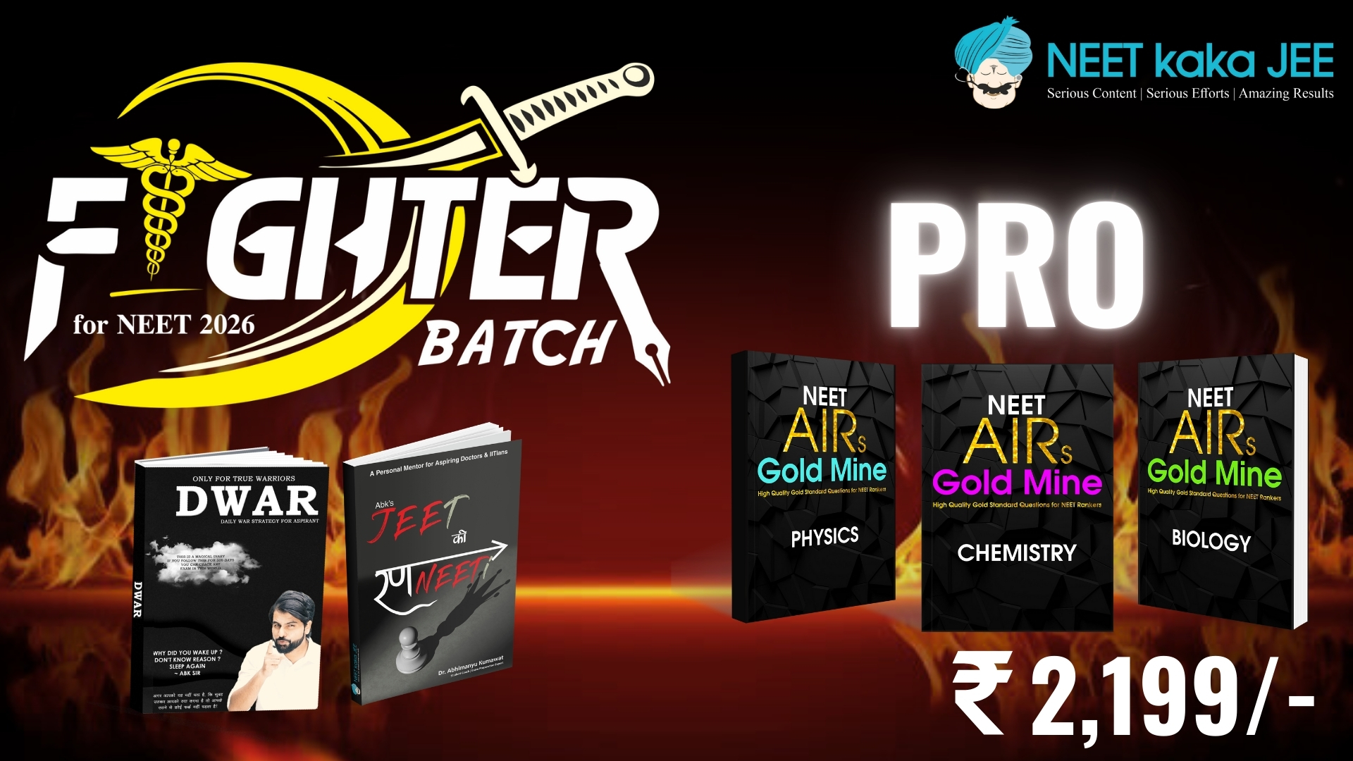 Fighter PRO Test Series for NEET 2026