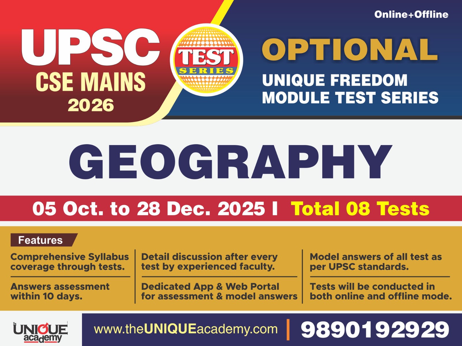 5th OCT 2025 GEOGRAPHY UFM TEST SERIES (ONLINE)
