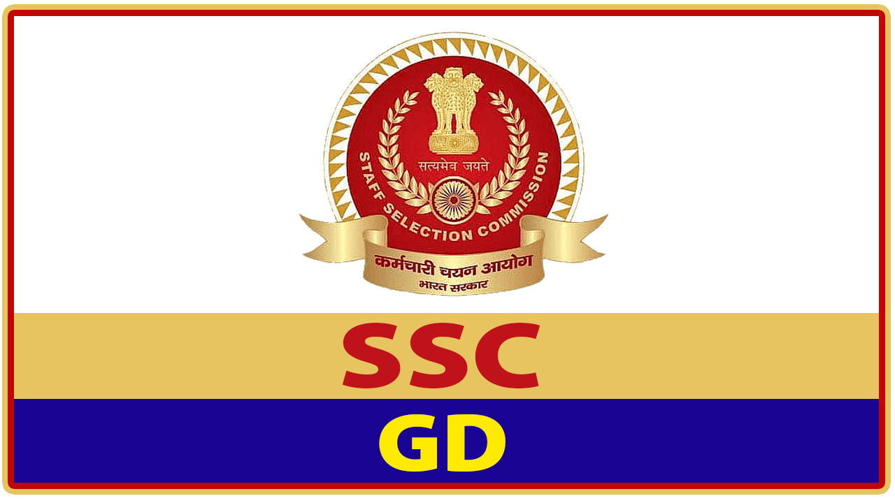SSC GD