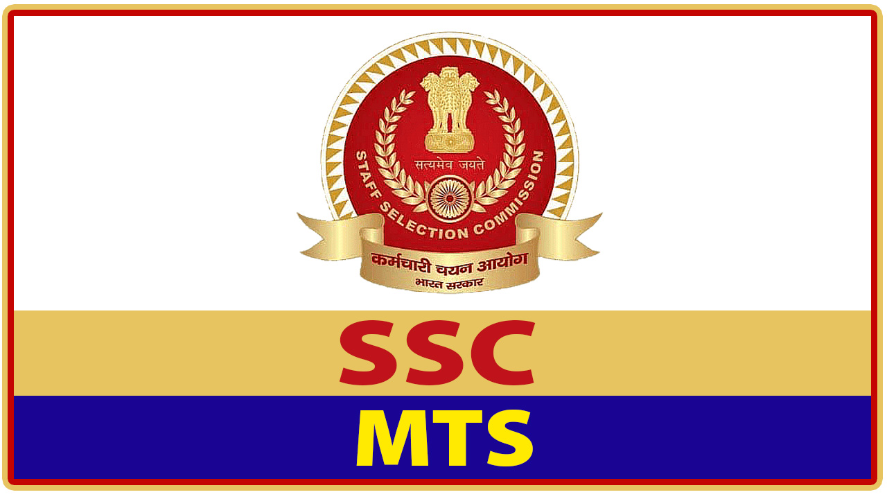 SSC MTS MOCK TEST SERIES