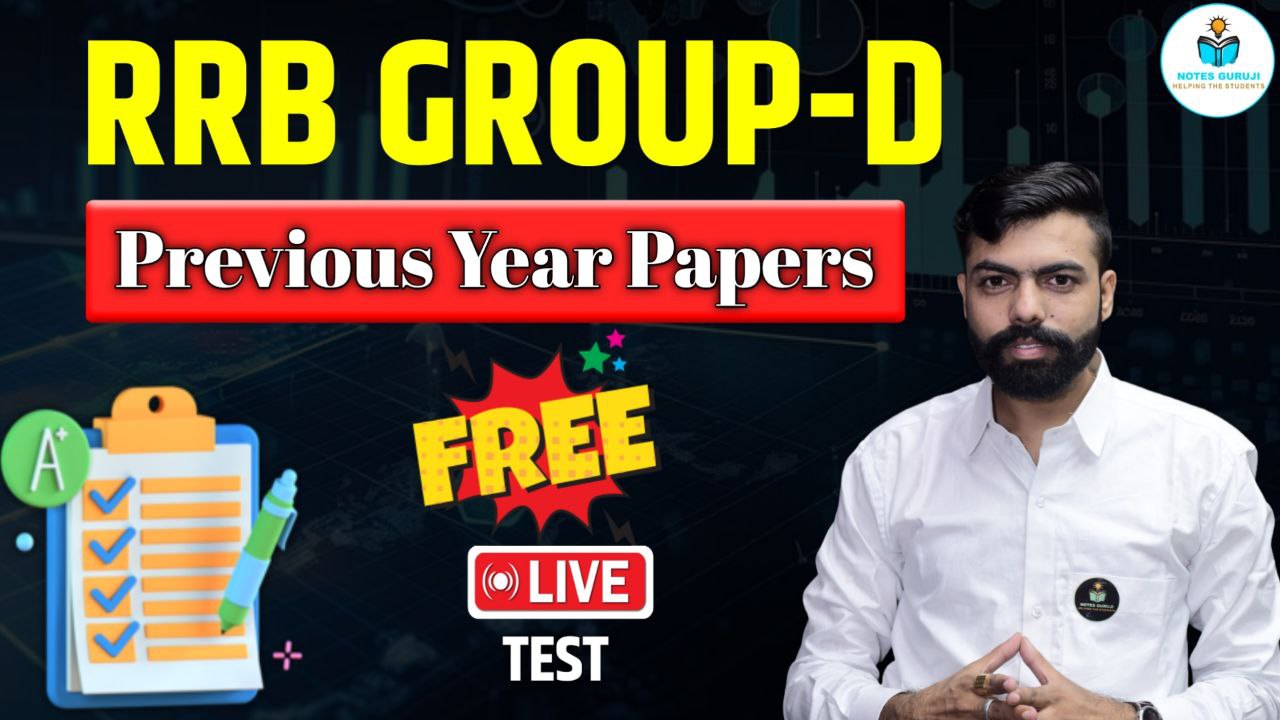 RRB GROUP-D (Previous Year Papers)