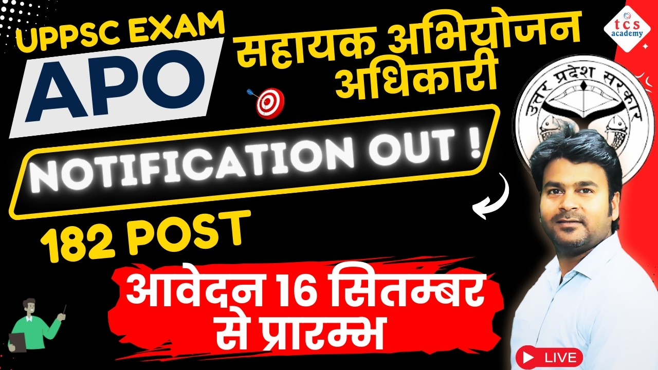UPPSC APO Vacancy 2025 ?| 182 New Posts Notification, Assistant Prosecution Officer (APO) Vacancy