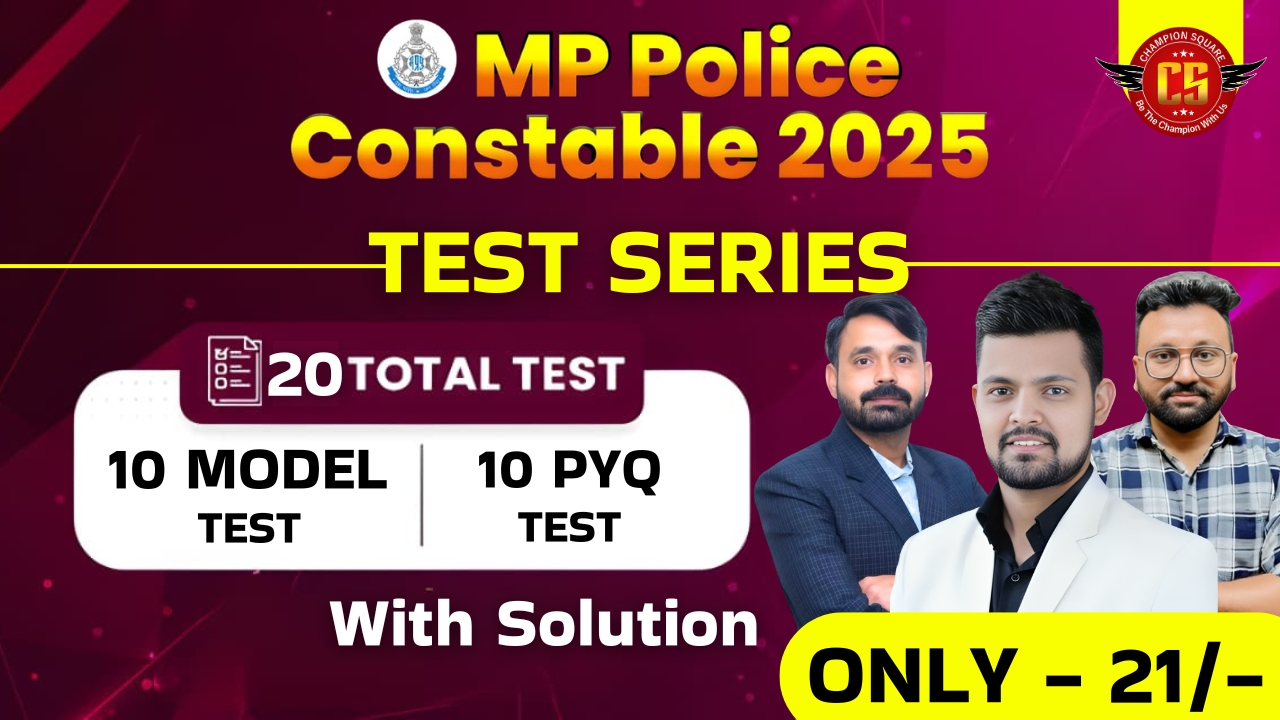 M.P Police Constable 2025 ( Test Series)