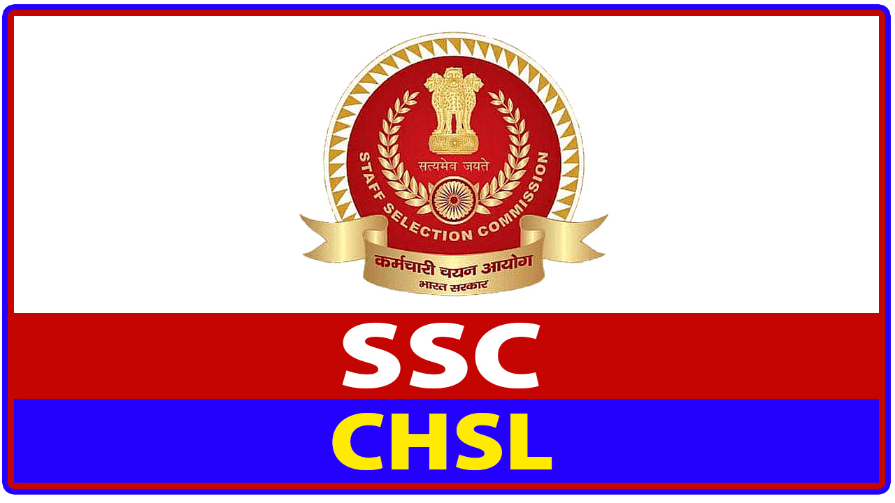 SSC CHSL MOCK TEST SERIES