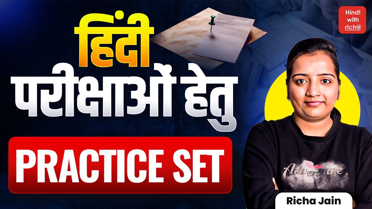 net test series dec 2025