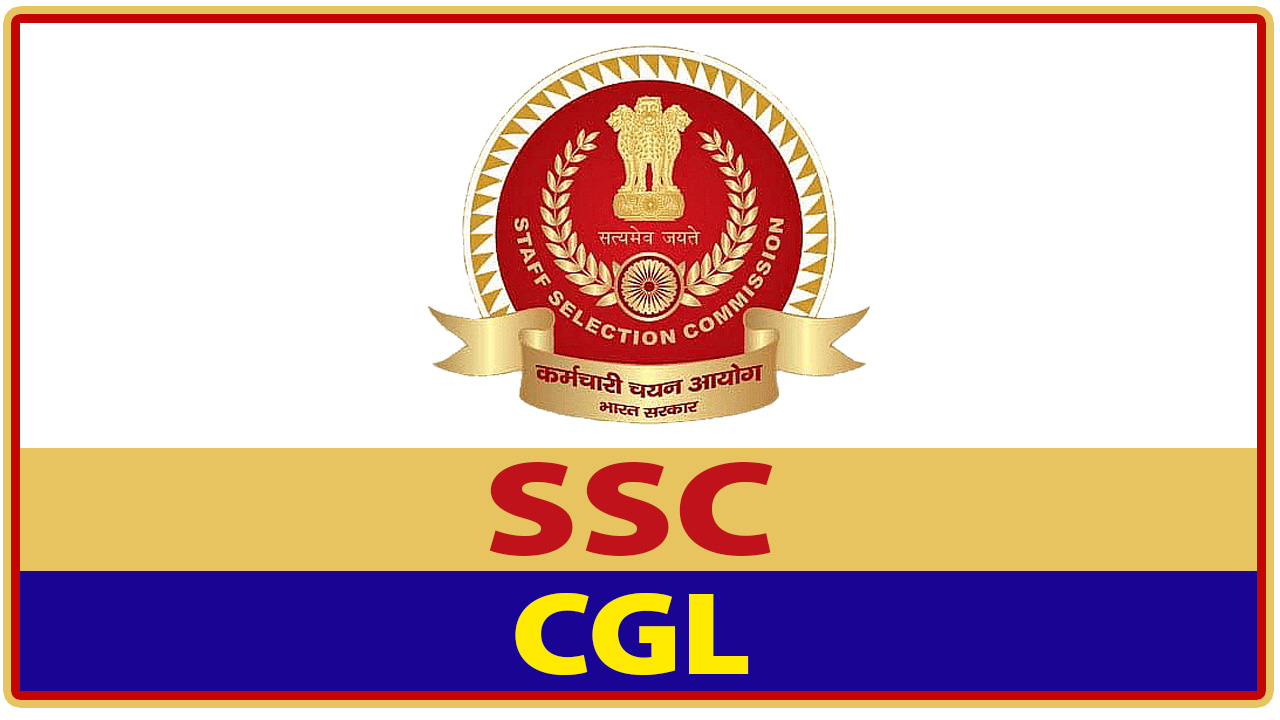 SSC CGL