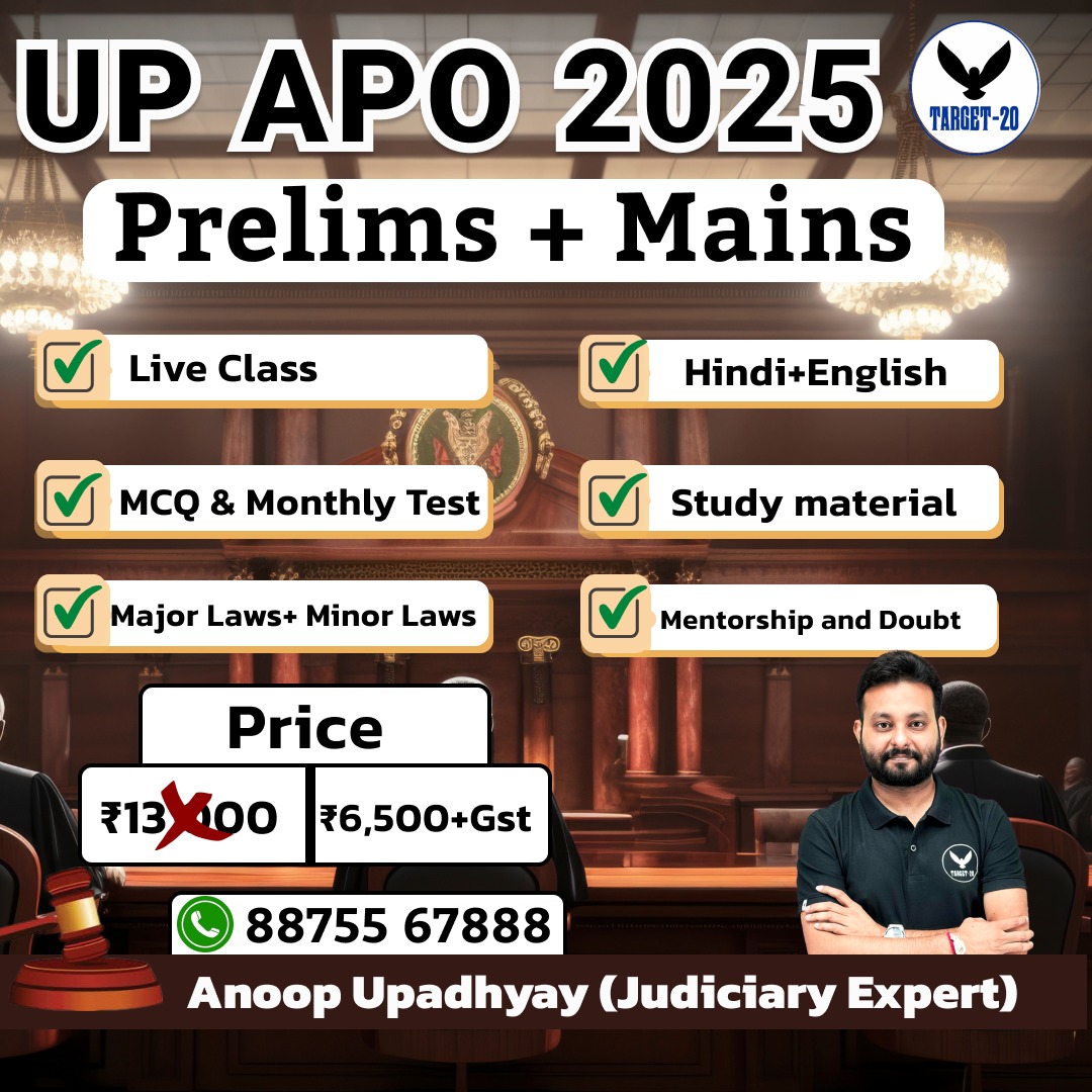 UP APO New Syllabus