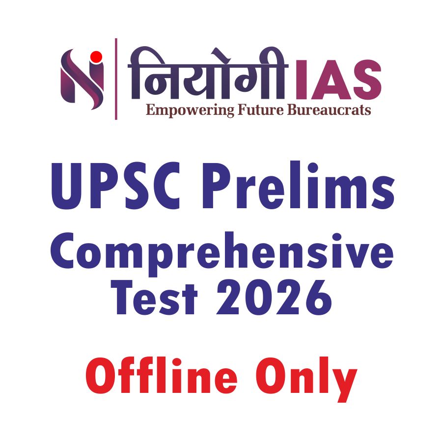 UPSC Prelims Full Length Comprehensive Test (Offline)