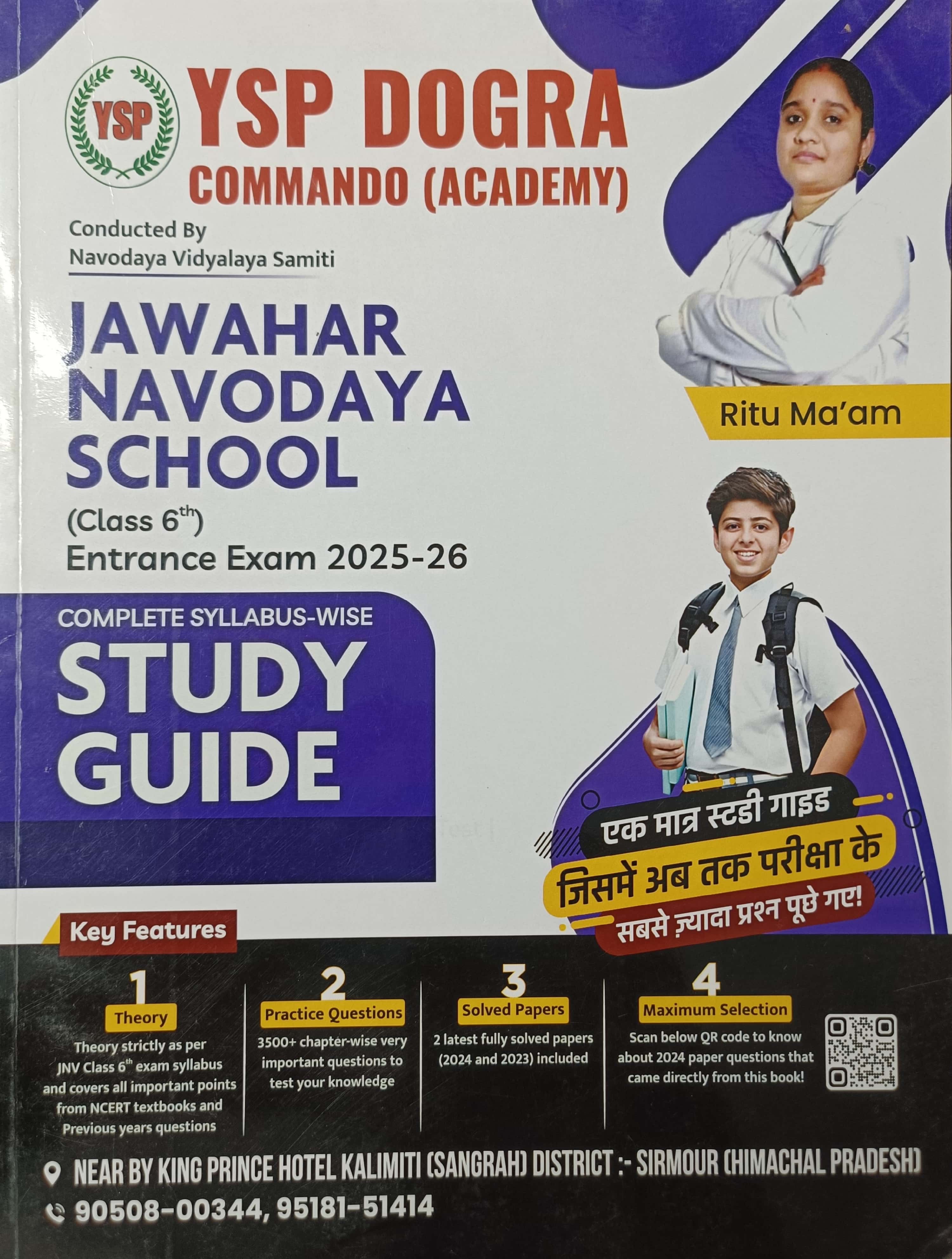 Jawahar Navoday 6TH CLASS Book  (ENGLISH MEDIUM)