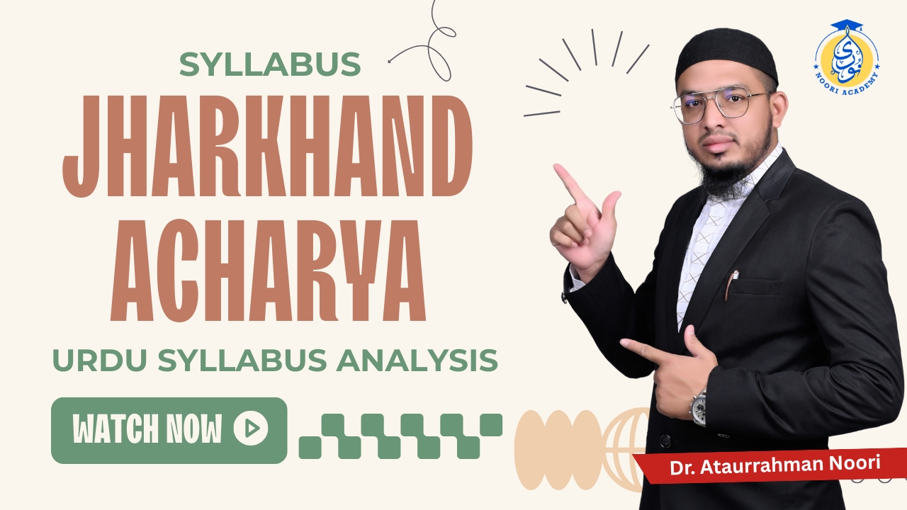 Jharkhan PGT Syllabus