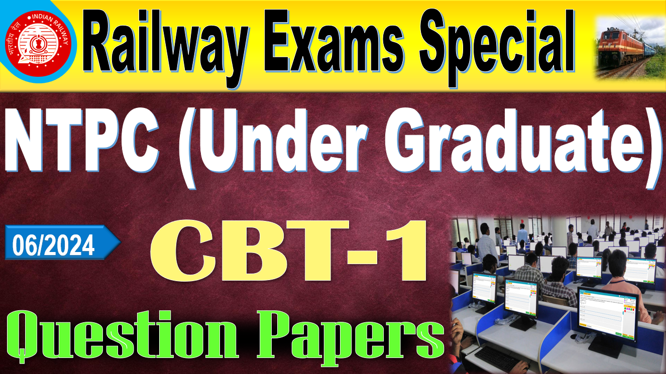 NTPC Under graduate CBT-1 Question Paper