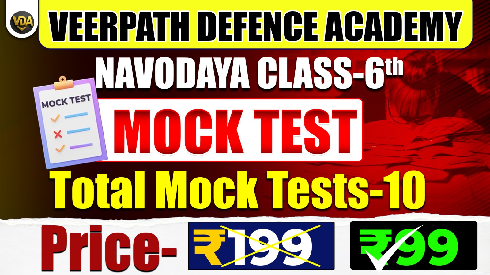 NAVODAYA CLASS-6th  MOCK TEST SERIES