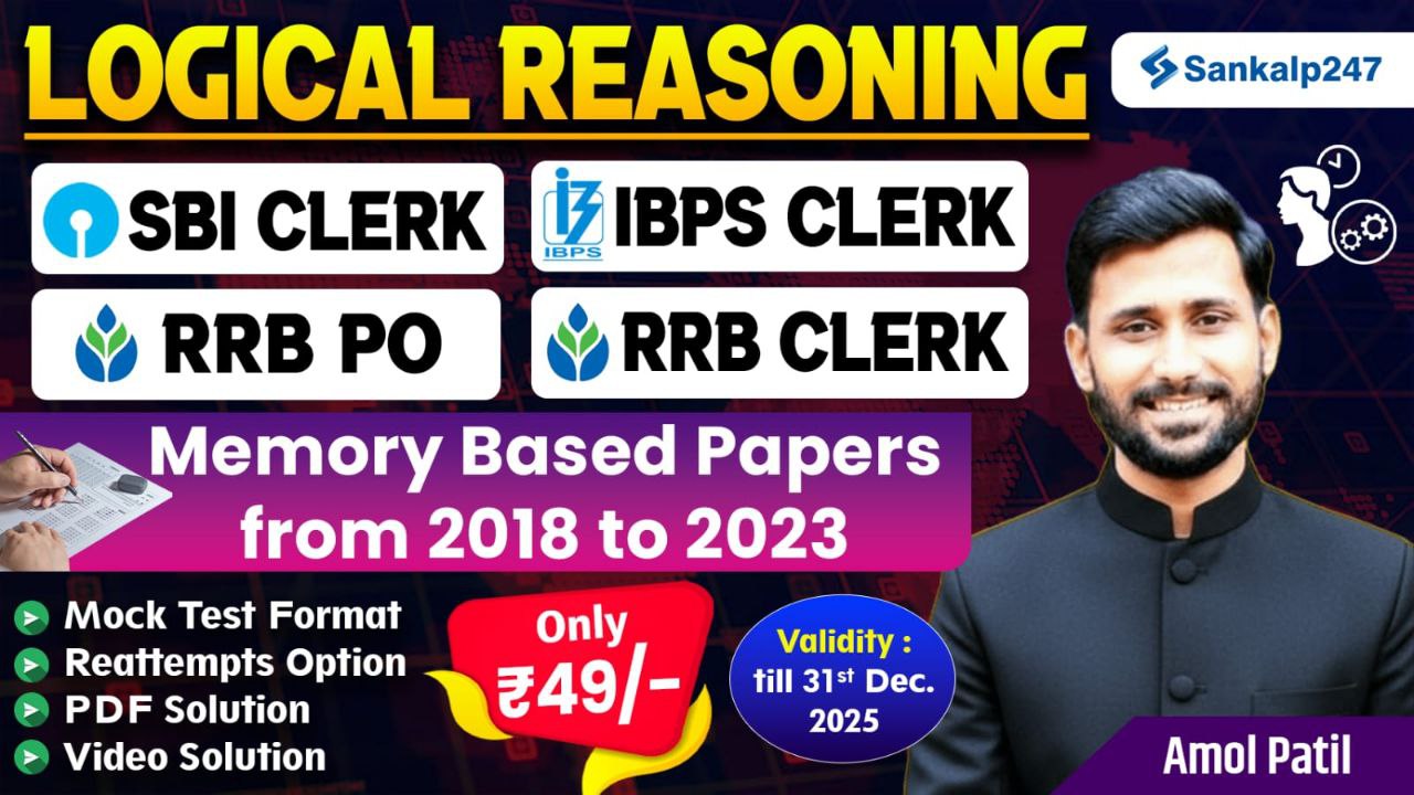 Logical Reasoning - (SBI Clerk, IBPS Clerk, RRB PO, RRB Clerk) Memory Based Papers 2018-2023