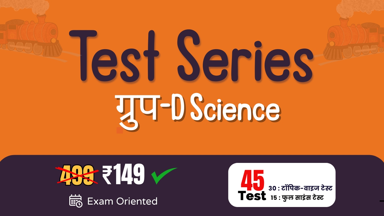 Railway GROUP-D Science