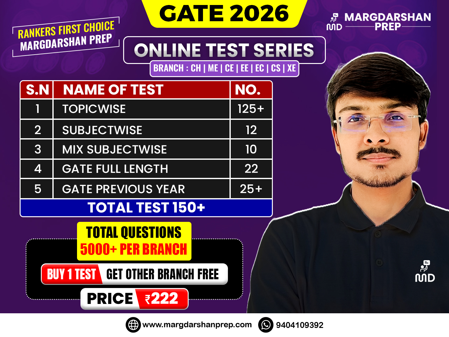 GATE 2026 Test Series (CH/ME/CE/EE/EC/CS/DA)