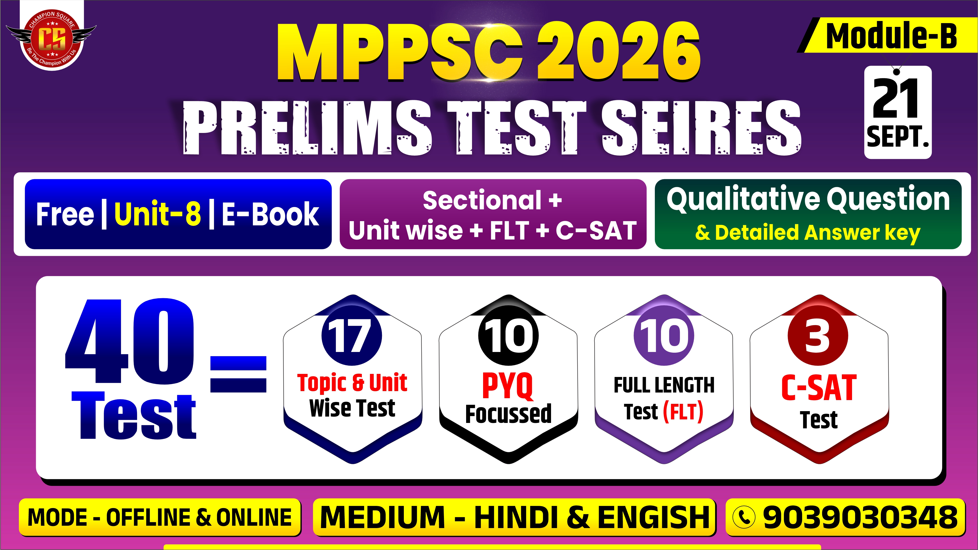 MPPSC 2026 Prelims Test Series (Module-B)