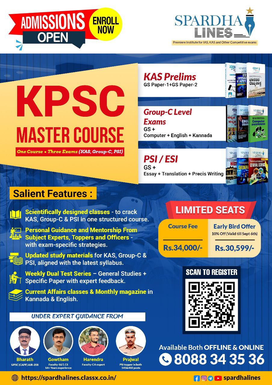 KPSC Master Course Test Series 2026
