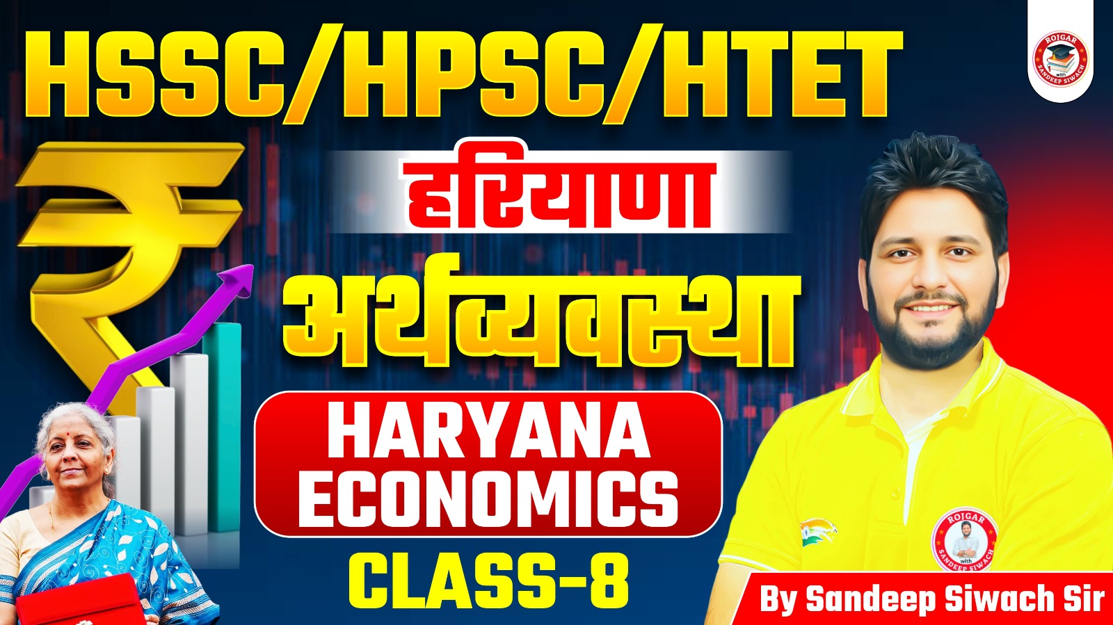 Class-8 Economic Survey Haryana