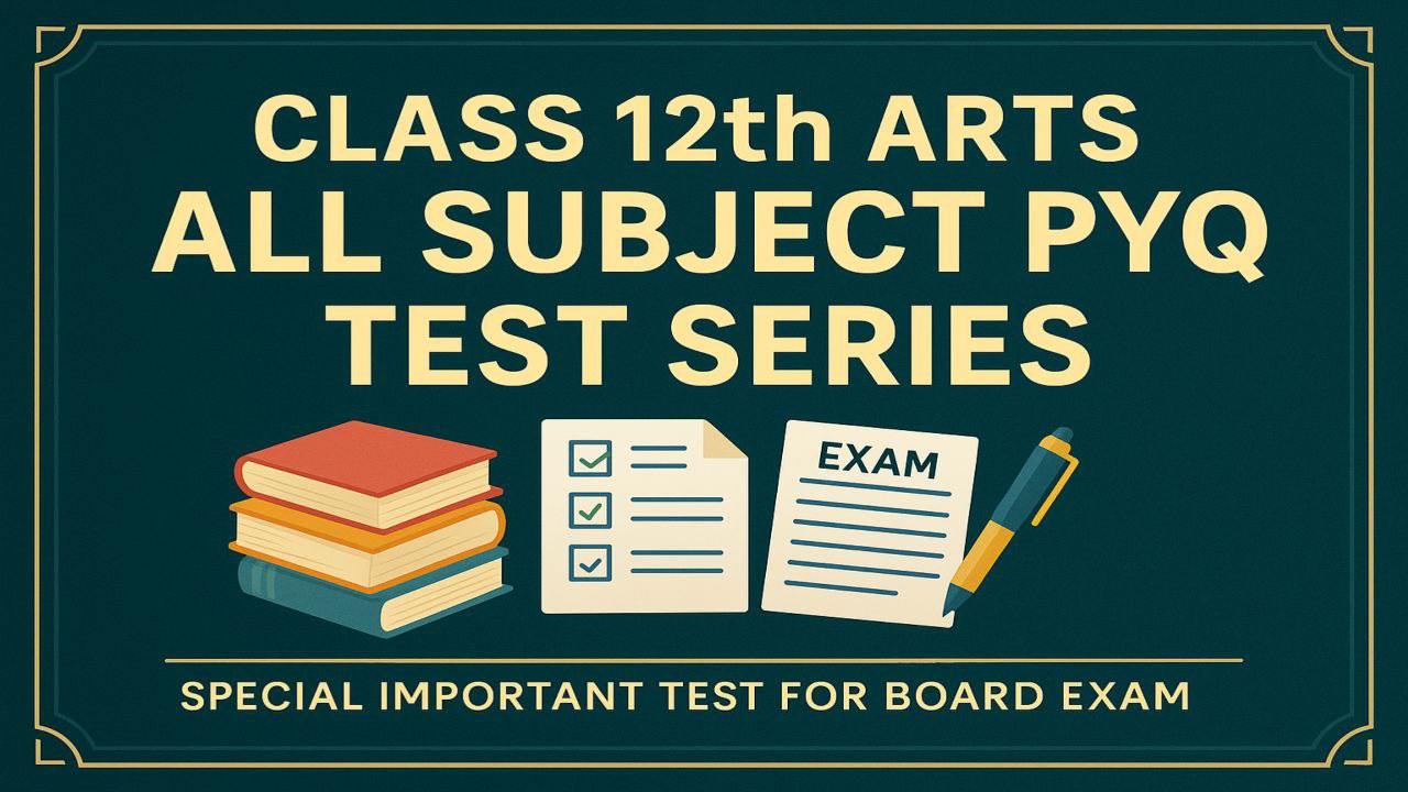 Class 12th Arts - All Subject PYQ Test Series (Chapter Wise )