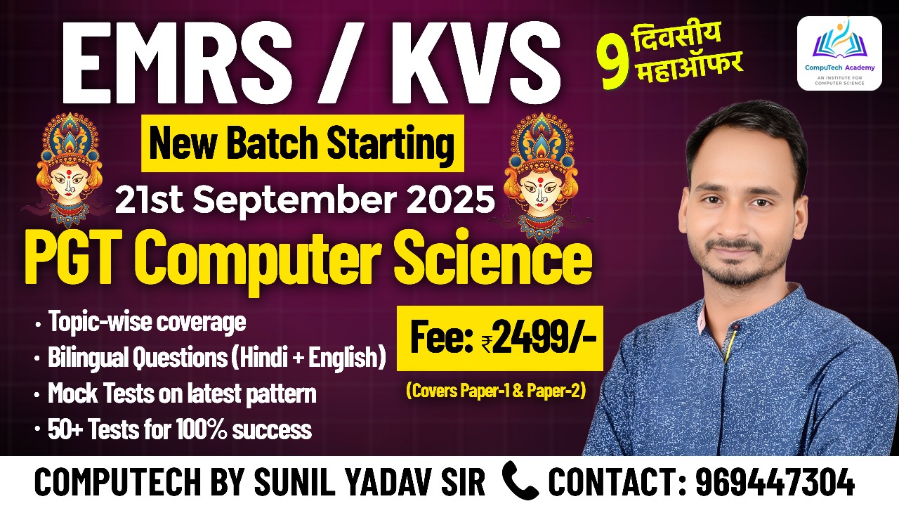 EMRS Computer Science