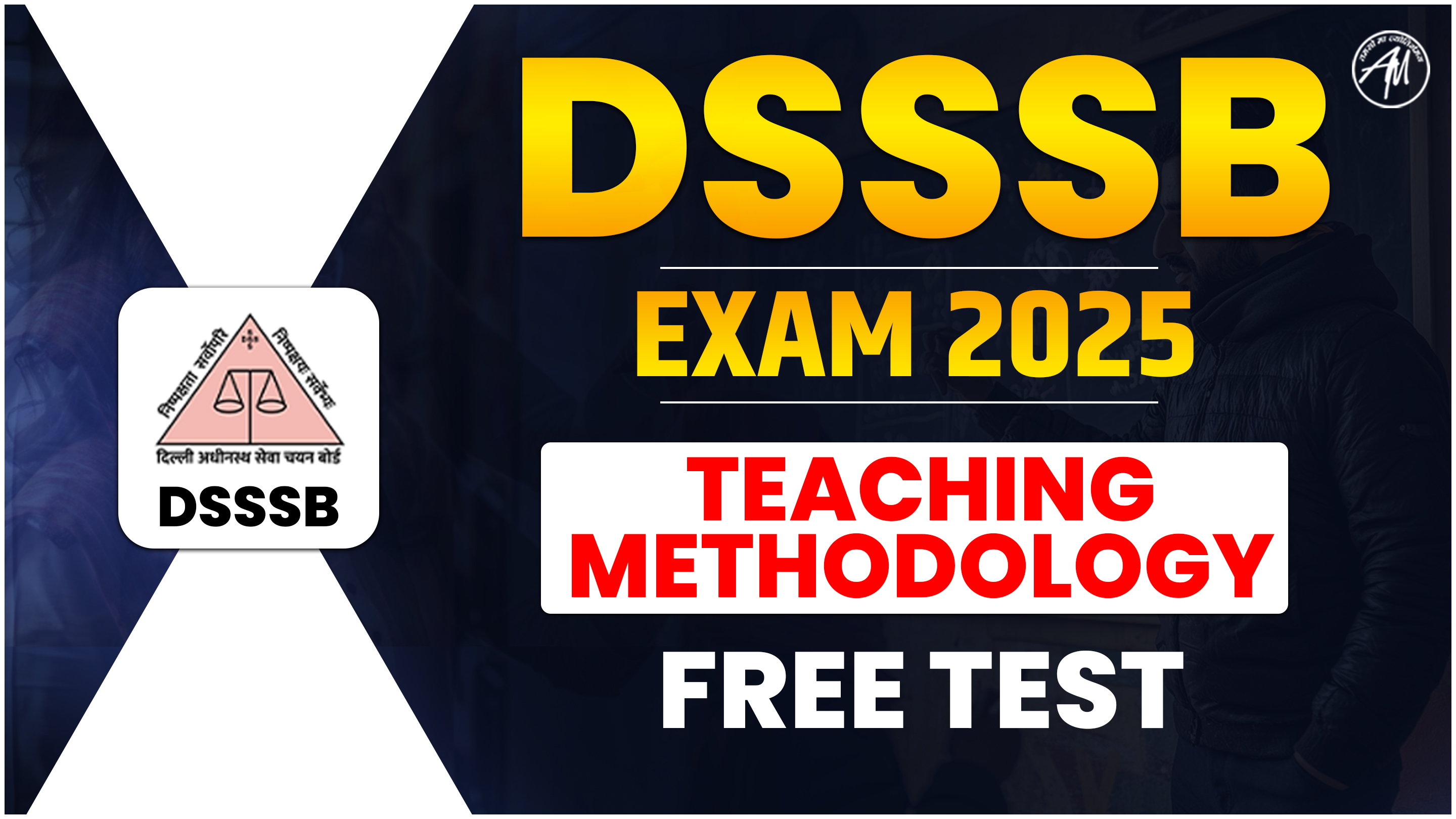 Teaching Methodology Free Test
