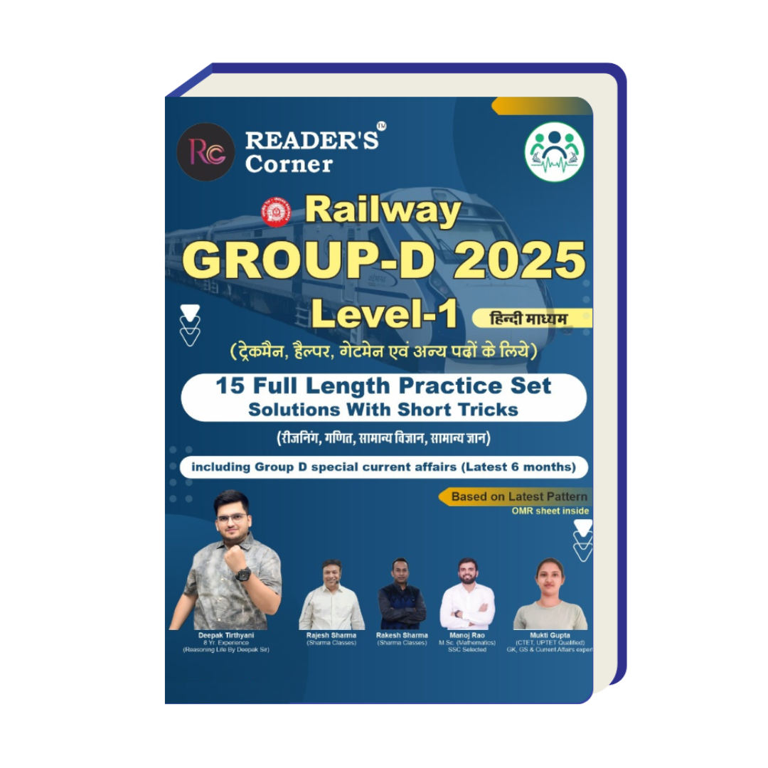 GROUP D 2025 (Level-1) - 15 Full Test + 6 Month C.A.