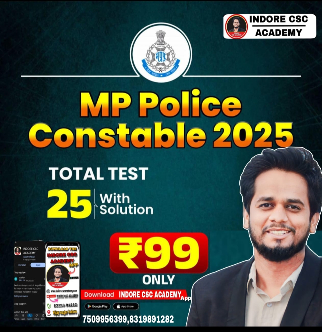 MP POLICE CONSTABLE 2025 शौर्य Test Series
