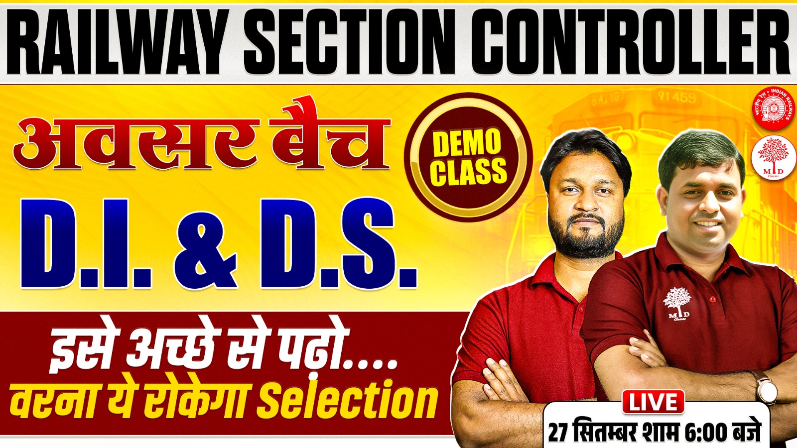 Di & DS