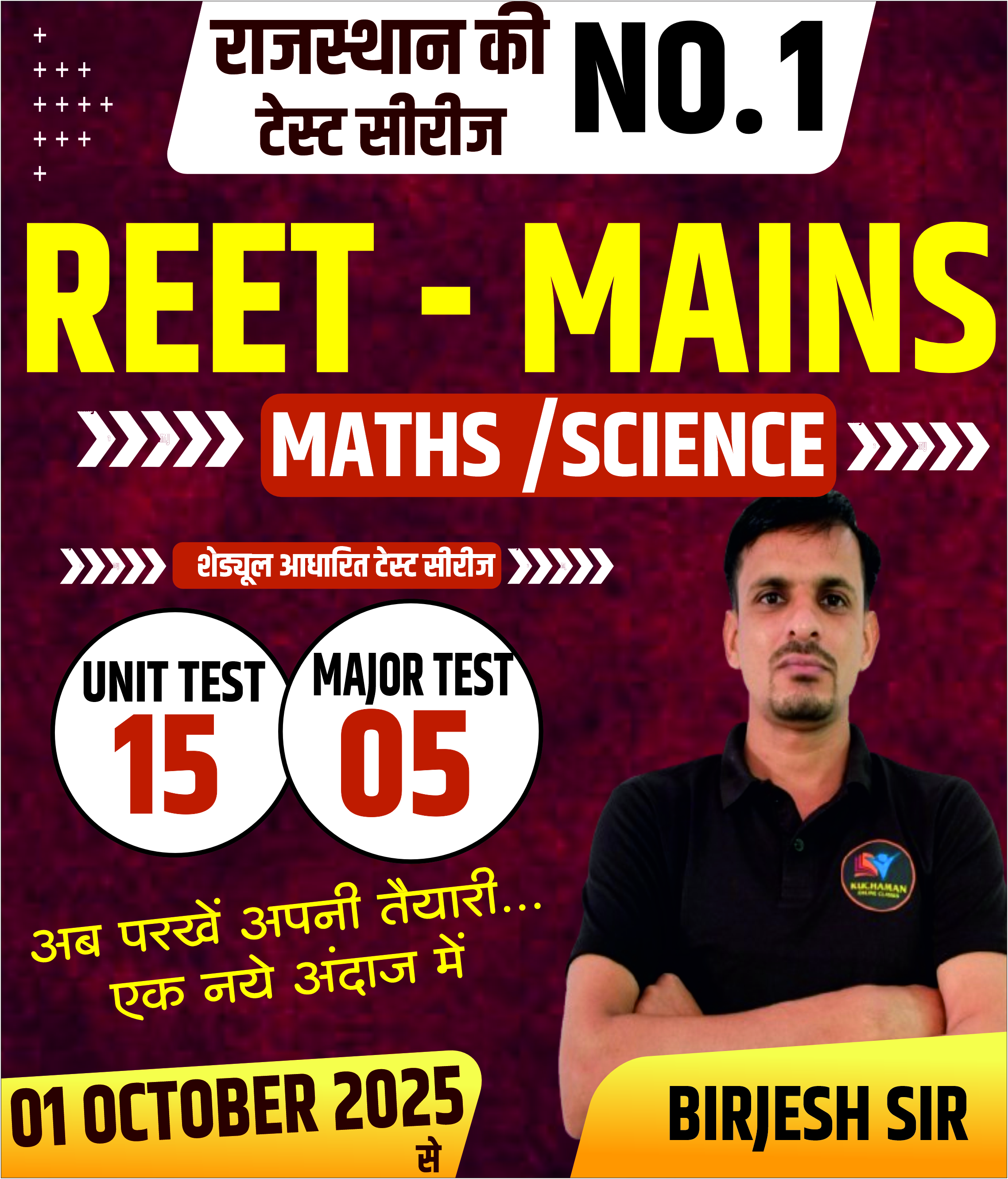 3rd Grade Math Science Test (शेड्यूल आधारित टेस्ट सीरीज)