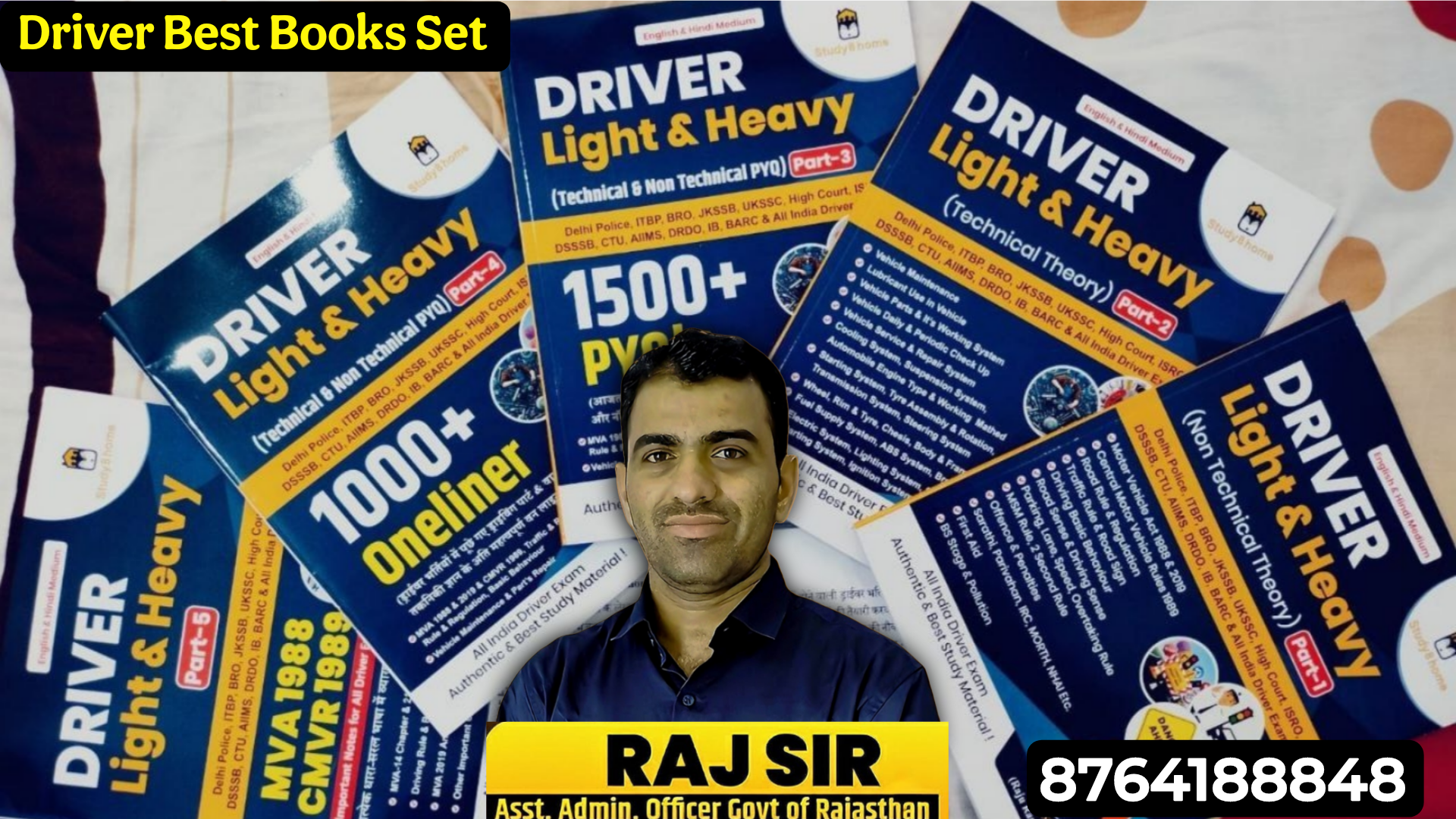 Driver Book(ड्राइवर बुक)(5 Book's SET)