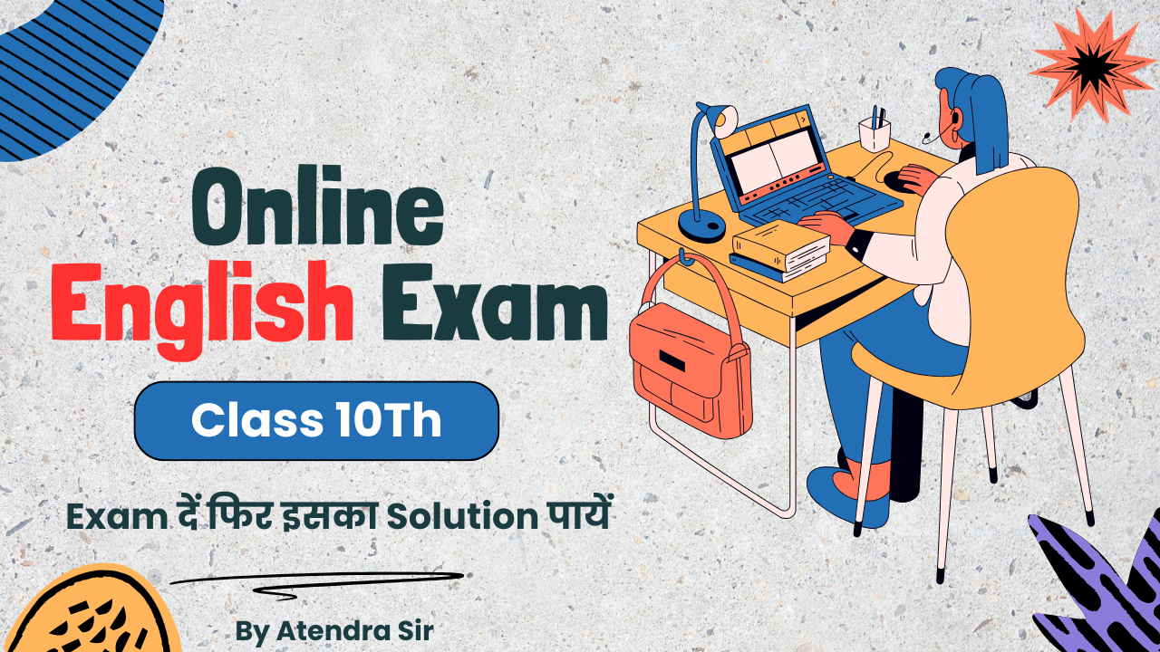 Class 10Th English Test