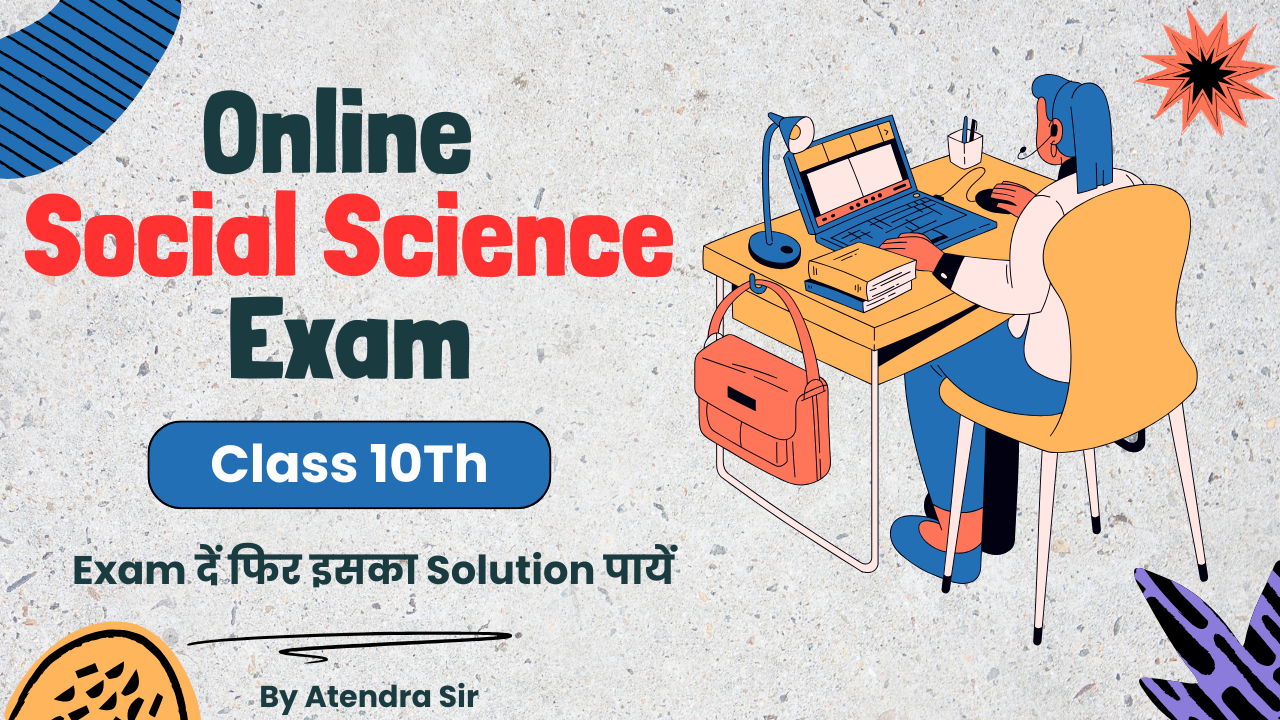 Class 10Th Social Science Test