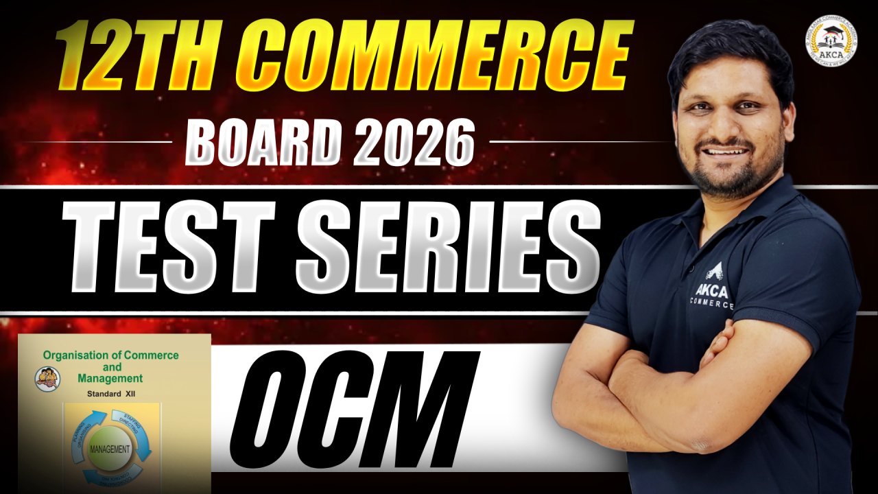 12th OCM TEST SERIES
