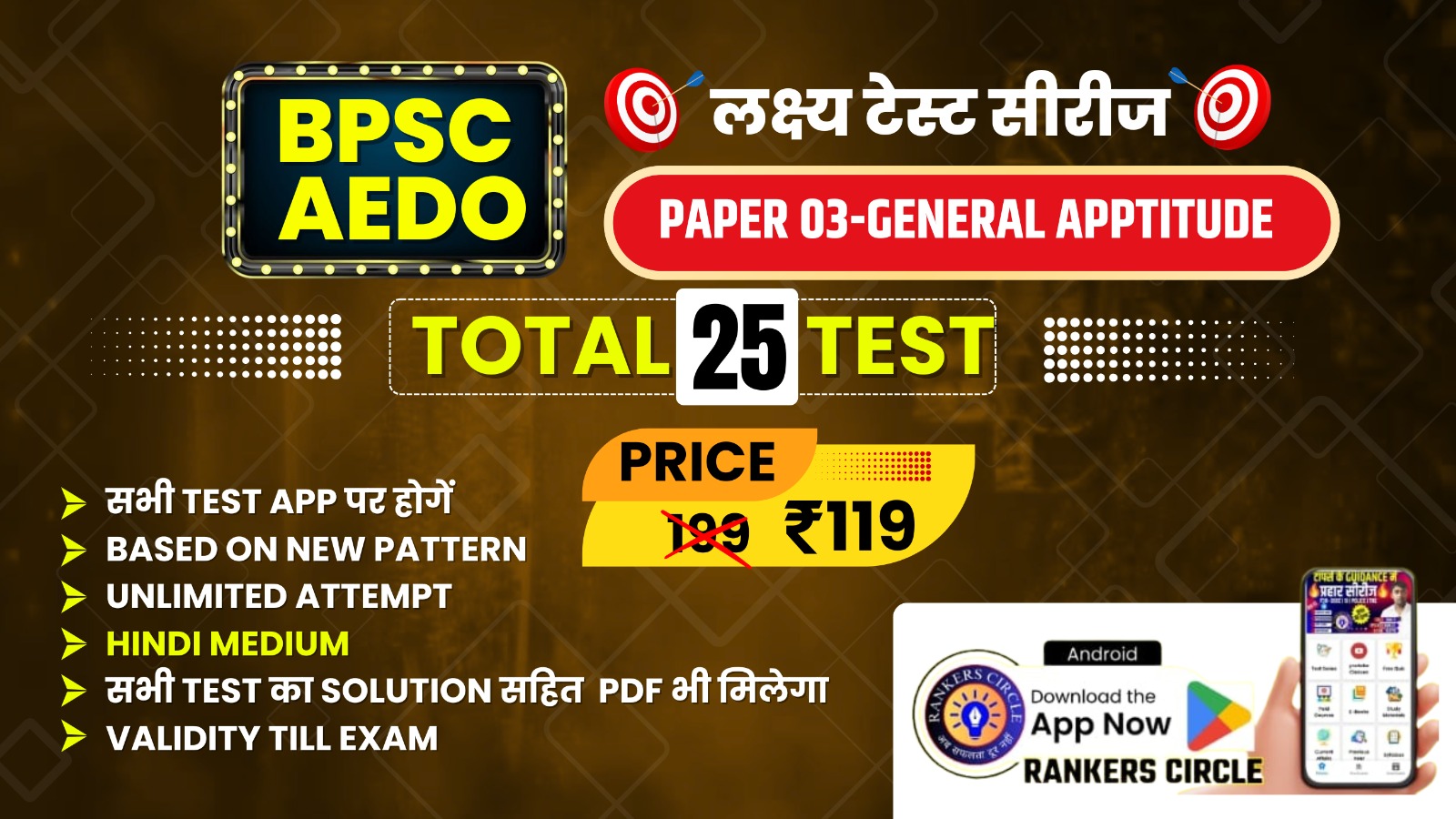 BPSC AEDO GENERAL APTITUDE
