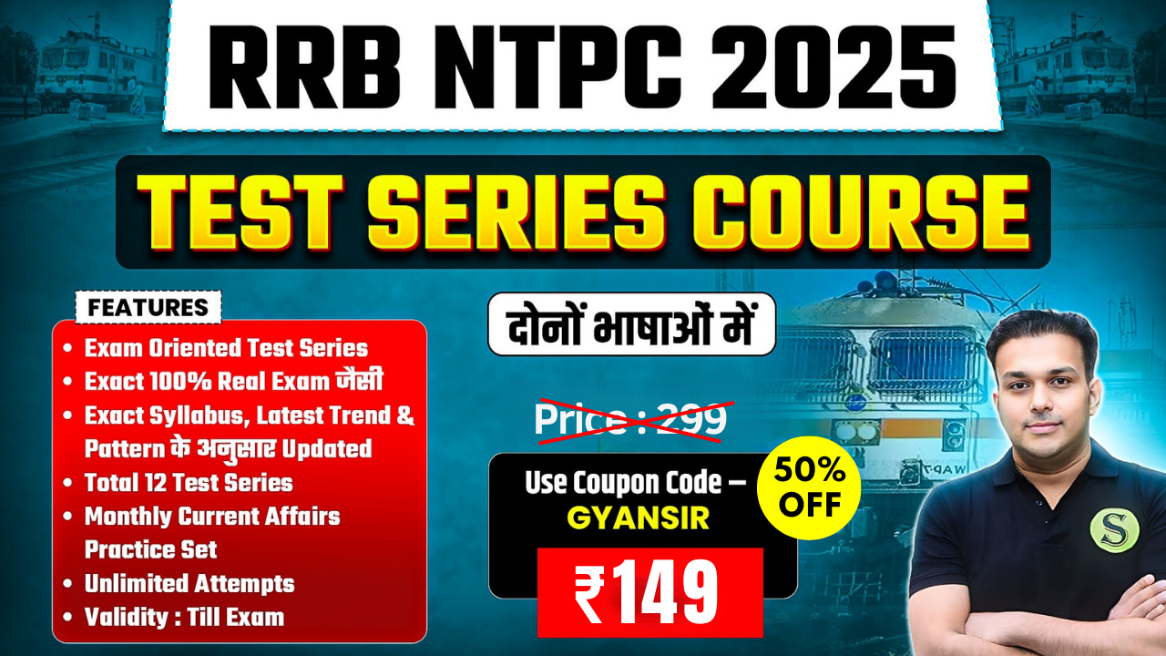 दोनों भाषाओं में RRB NTPC 2025 Test Series Course (12 Tests with answer key & Explanation ), Unlimited Attempts, Validity : Till Pre Exam