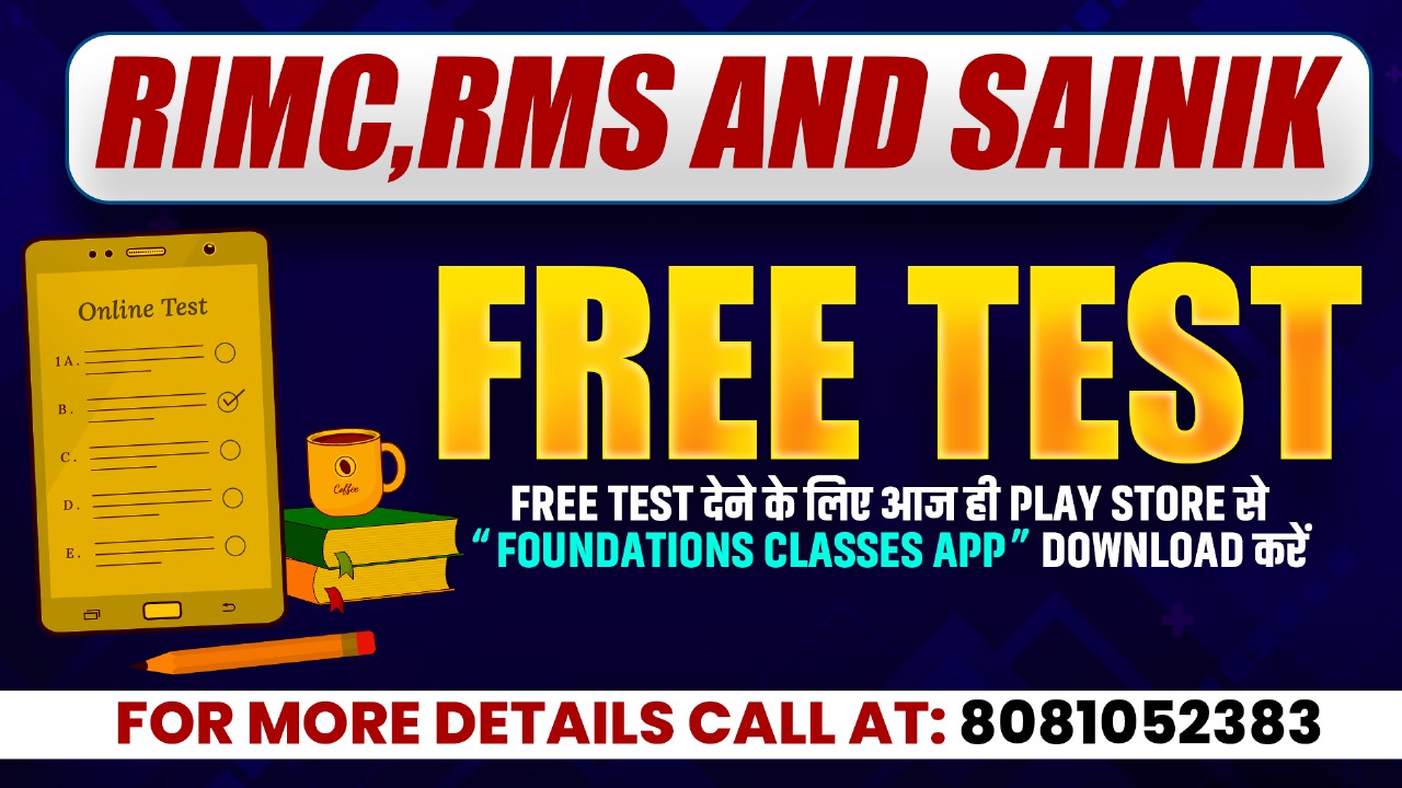 FREE Mock Test for RMS, Sainik & RIMC Aspirants