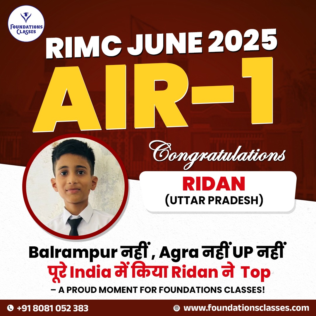 RIMC  AIR-1 in RIMC Exam 2025  Ridan Shepherd Creates History 