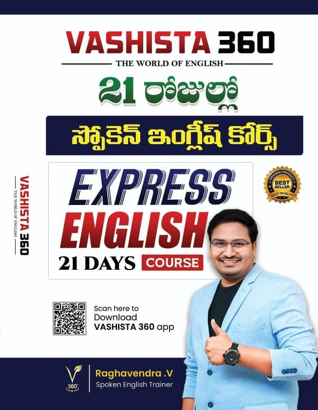 Express English 21 Days Spoken English Course Book