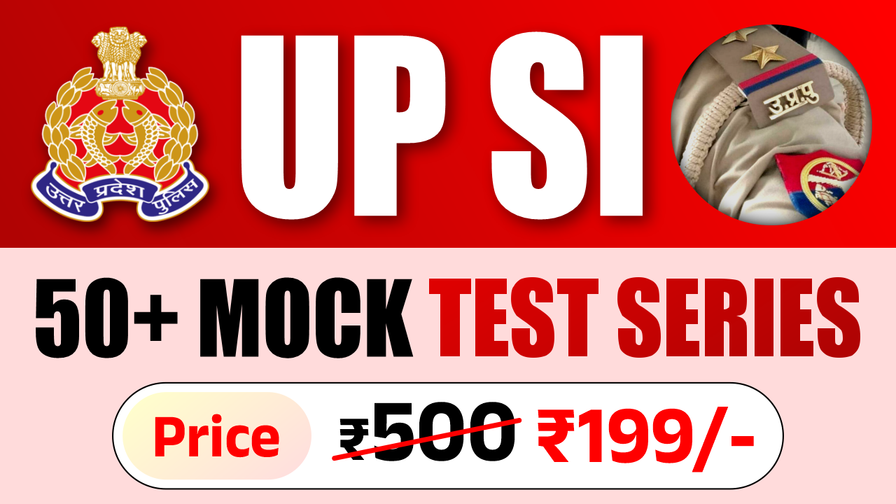 UPSI MOCK TEST SERIES