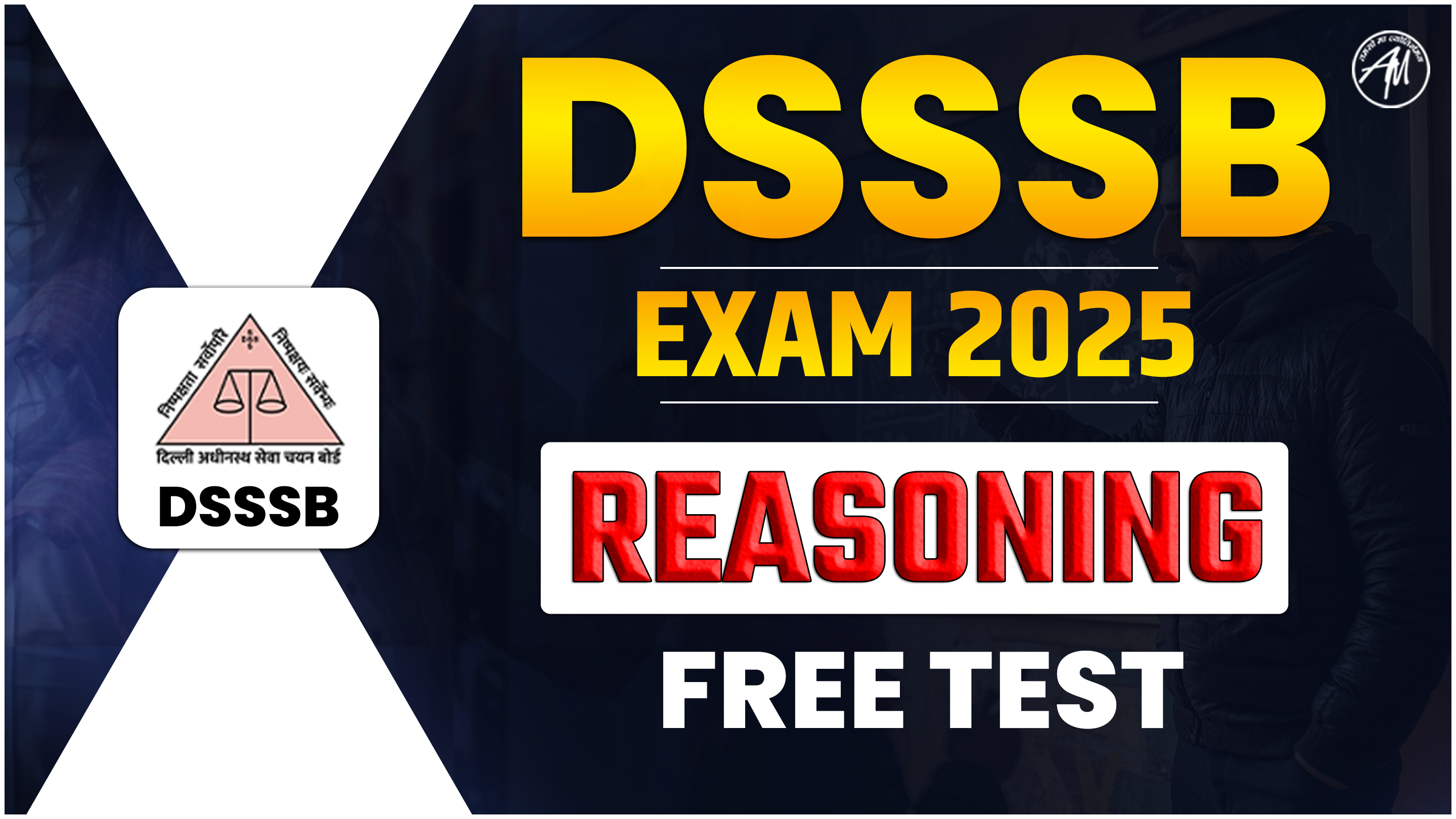 REASONING FREE TEST